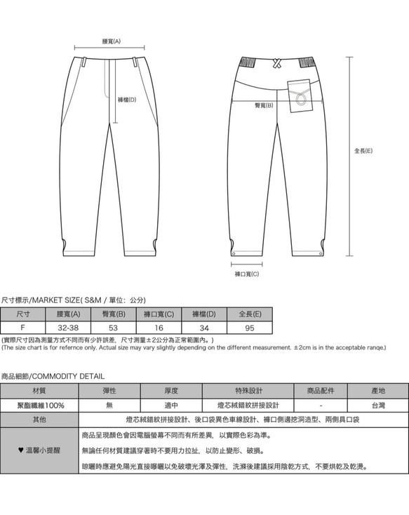 Distant_天涯剪接褲_木暮 第2張的照片