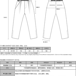 //SUMI x WEARMACAU聯名設計款// Aspire_追尋西裝直筒褲_木暮卡其 第2張的照片