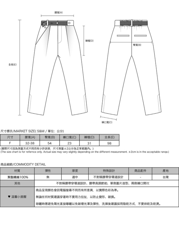 //SUMI x WEARMACAU聯名設計款// Aspire_追尋西裝直筒褲_木暮卡其 第2張的照片