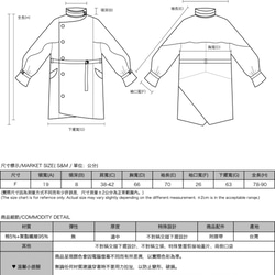 【經典原創】Freud_佛洛伊德造型外套_CLO502_茶白 第2張的照片