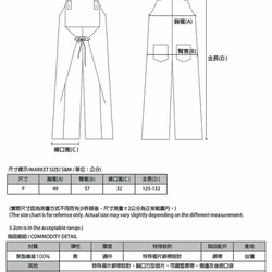 Aperture_Apertureストラップsuspenders_black 2枚目の画像