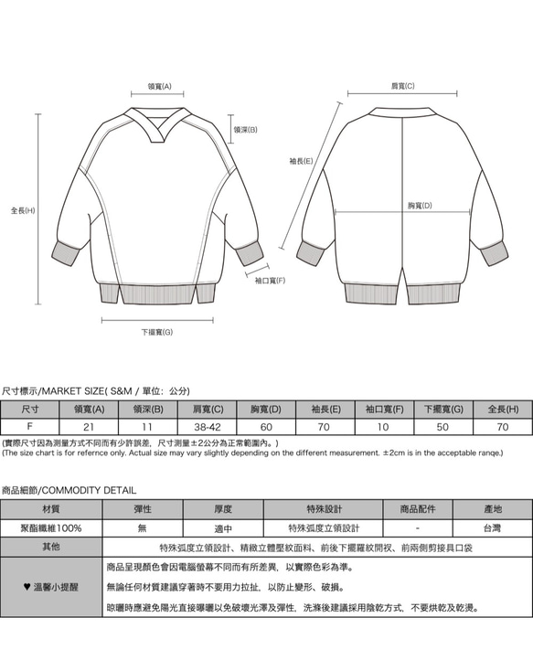 Converse_傾訴寬版上衣_深紺 第2張的照片