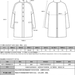 Repose_沈睡造型刷毛大衣_木暮棕 第2張的照片