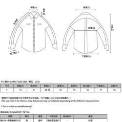 Rational 理性造型裁片襯衫_8AF050_白 第2張的照片