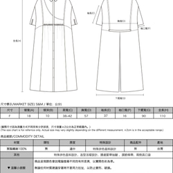 Biying_碧影剪接洋裝_ 寂寞黑 第2張的照片