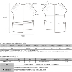 Manman_漫漫雙面上衣_寂寞黑 第2張的照片