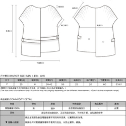 Manman_漫漫雙面上衣_療癒綠 第2張的照片