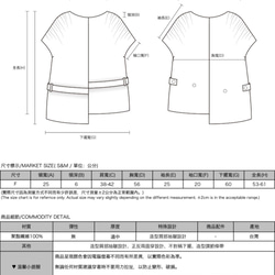 Manman_漫漫雙面上衣_月光白 第2張的照片