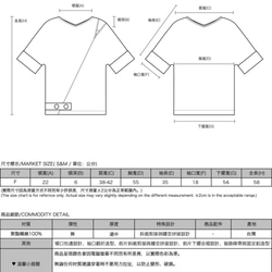 Unlimited_無限裁片上衣_CLT009 _月光白 第2張的照片