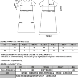 Whims_異想皺摺洋裝_CLD001_寂寞黑 第2張的照片