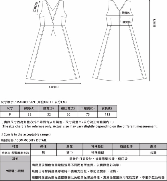 SU:MI said Laura 蘿拉連身裙_6AF115_灰 第10張的照片