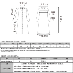 SU:MI said Windsor 溫莎公爵鏤空洋裝_6AF107_白 第8張的照片