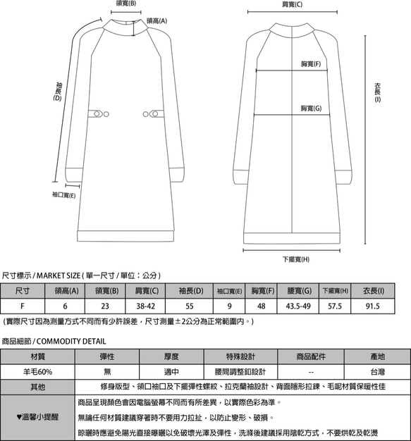 SU:MI said Classics 歐式野餐格紋羊毛洋裝_5AF108_格紋黑 第2張的照片