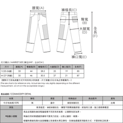 SU：MIはデカルトデカルトスプライシングヒット色のグラデーションのブラックジーンズを言っ_6AF301_ 10枚目の画像