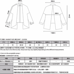 SU:MI said Triangle 三角定律雙層襯衫_6AF010_黑 第10張的照片