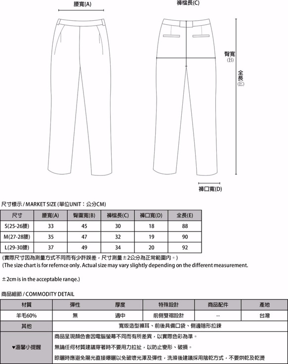 SU:MI said Prague 布拉格毛料雙摺西裝褲_6AF302_駝色 第10張的照片