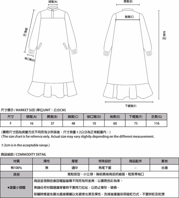 SU：MIは言ったイブイブ_6AF114_グリーンコットンドレス魚尾 2枚目の画像