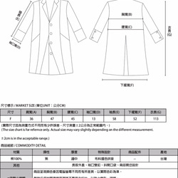 SU:MI said Gravity 引力牛仔西裝外套_6AF207_水洗深藍 第10張的照片