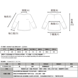 SU:MI said Gradient 牛仔漸層短版上衣_5AF001_牛仔藍 第10張的照片