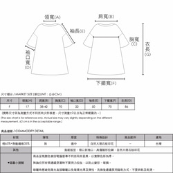 SU:MI said Creator 造物者大理石紋上衣_6AF002_黑 第10張的照片