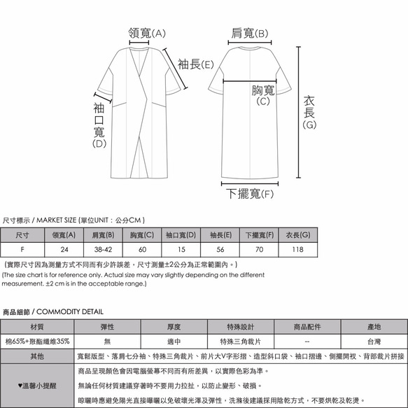 SU：MIは、サルトルシェイト・ロングスプライス青スモック言っ_6AF202_ 10枚目の画像