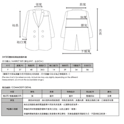 SU:MI said 雙排釦長版西裝外套 _5AF202_杏色直紋 第10張的照片