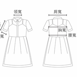 SU：MIはシフォン糸継ぎミスト花白いドレスを言っ_6SF043_ 10枚目の画像