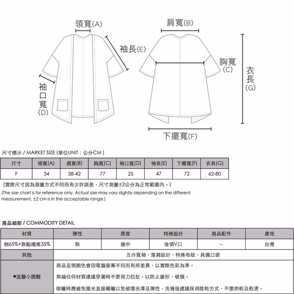 SU:MI said Plato 柏拉圖寬鬆針織罩衫_6AF200_藍 第10張的照片