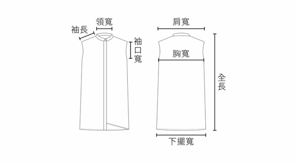 SU:MI said Chemist 化學家不對稱洋裝_7SF026_白條紋 第9張的照片