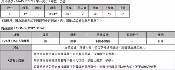 SU:MI said Chemist 化學家不對稱洋裝_7SF026_白條紋 第10張的照片