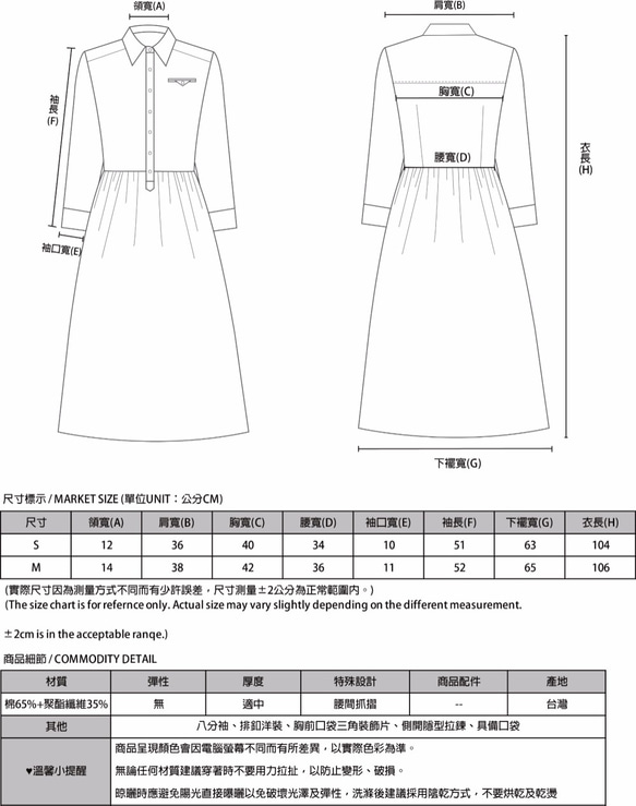 SU:MI said Enlightenment 啟蒙學院洋裝_7SF006_藍紫 第10張的照片