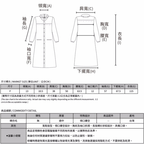 SU:MI said Windsor 溫莎公爵鏤空洋裝_7SF004_藍紫 第10張的照片