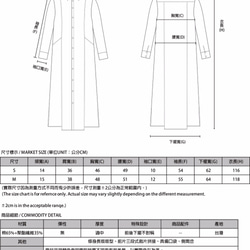 SU:MI said Existentialism 存在主義襯衫洋裝_7SF007_白 第10張的照片