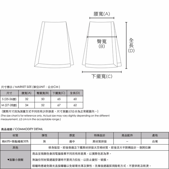 SU：MI理想主義の理想的な二層カットスカート_7SF150_グレー 10枚目の画像