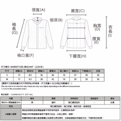 SU:MI said Kant 康德鏤空條紋襯衫_6AF003_白 第2張的照片