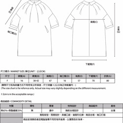 SU:MI said Thinking 思維合褶上衣_7SF100_白 第10張的照片