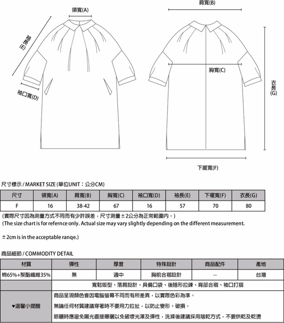 SU:MI said Thinking 思維合褶上衣_7SF100_白 第10張的照片