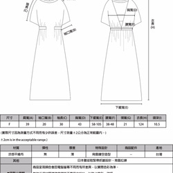 SU:MI said Galaxy 銀河晚宴鏤空洋裝_7SF003_淡藍 第10張的照片