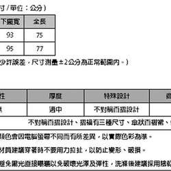 SU:MI said Asymmetry_介質不對稱百褶裙_7SF151_淡藍 第10張的照片