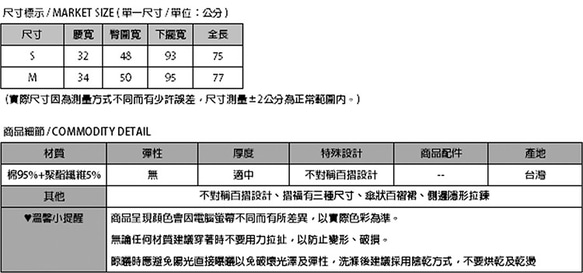 SU:MI said Asymmetry 介質不對稱百摺裙_6SF202_橄欖綠 第10張的照片