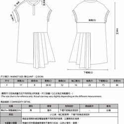 SU:MI said Voyager 航海家不對稱波浪洋裝_7SF015_黑 第10張的照片