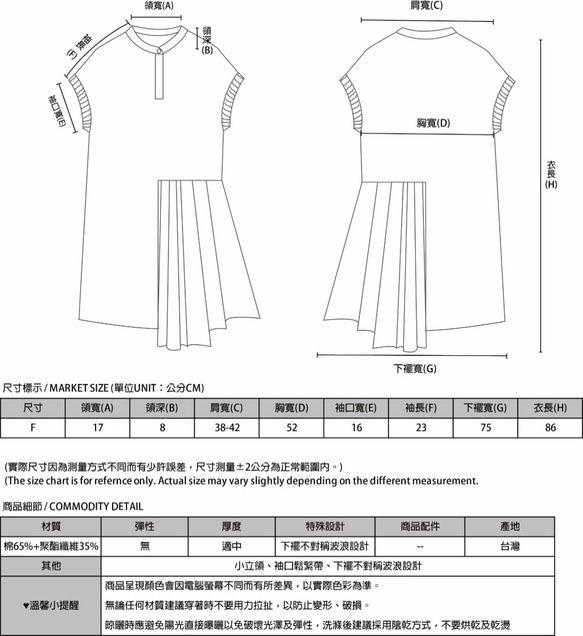 SU:MI said Voyager 航海家不對稱波浪洋裝_7SF015_黑 第10張的照片