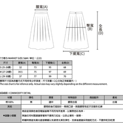 SU:MI said Centrifugal 離心率合褶長裙_7SF153_卡其 第10張的照片