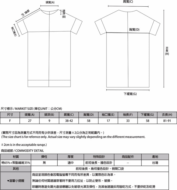 SU:MI said Limits 分界黑白格洋裝_7SF010 第2張的照片