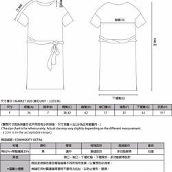 【經典原創】Dust_塵埃變化綁帶洋裝_CLD004_黑 第10張的照片