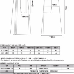 SU：MIはSagittarius Sagittariustulleショートスカート_7SF203_whiteと言った 10枚目の画像