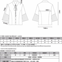 SU:MI said Obscure 閉月百摺袖襯衫_7SF106_黑 第10張的照片