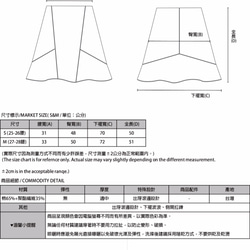 SU：MIはタイドタイド発芽波スカート_7SF154_黒格子縞と言った 10枚目の画像