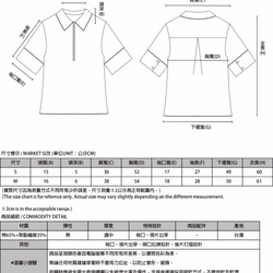 SU:MI said Dimension 維度出芽拉鍊襯衫_7SF109_白 第10張的照片