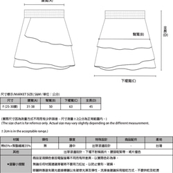 Venus 維納斯不對稱蛋糕裙_7SF155_白藍 第2張的照片